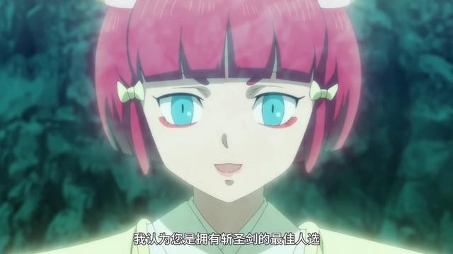 《半妖的夜叉姬》第二季最新情报公布，刹那复活，永远获得斩圣剑