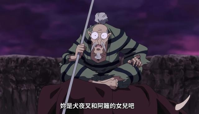 《半妖夜叉姬》第二季开播一集就被下架，刹那只能在网盘复活！