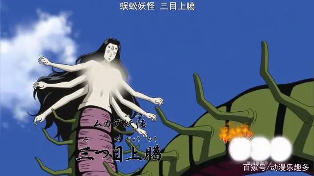 半妖的夜叉姬2集：失散的姐妹俩，时隔十年再度相遇