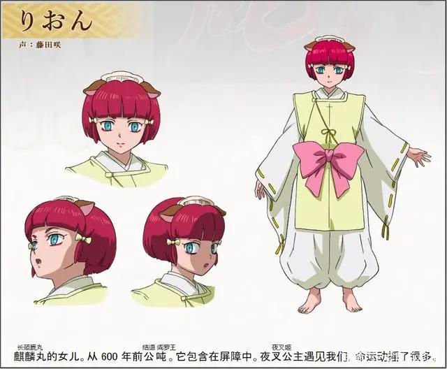 《半妖的夜叉姬》第二季PV公布，麒麟丸女儿登场，信息量太大了