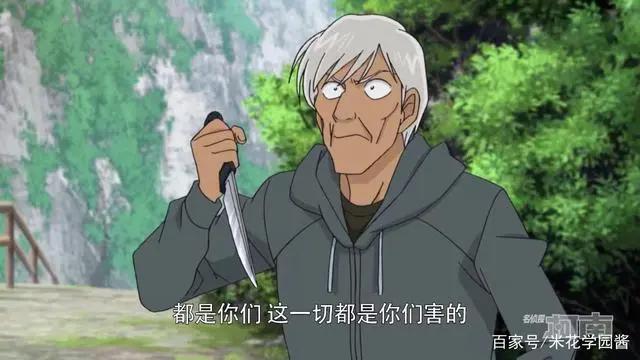 名侦探柯南动画TV1007更新，一集死了四人，质量比漫改还要优秀