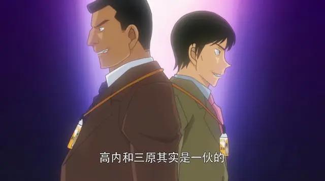 名侦探柯南1022集：各大角色齐聚一堂，凶手不止一个，小兰大危机