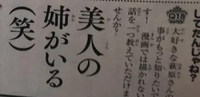 《名侦探柯南》新角色登场，颜值超高的女警，连小兰都自愧不如