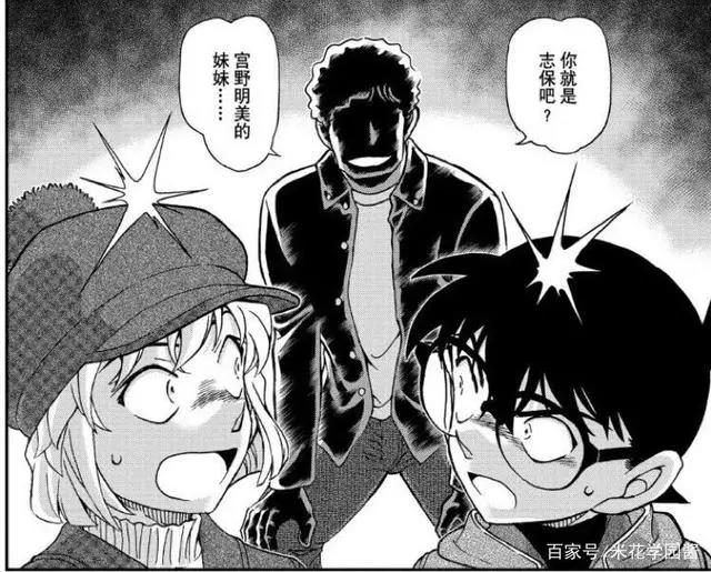 柯南漫画1070话更新，幼年宫野明美&志保登场，柯南帮忙解暗号