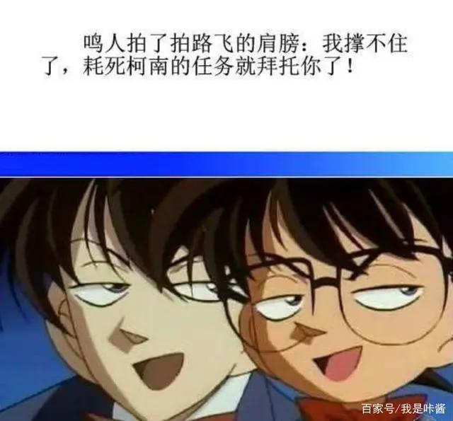 柯南更新1065话，海贼王年底1000话，漫画界的世纪长跑