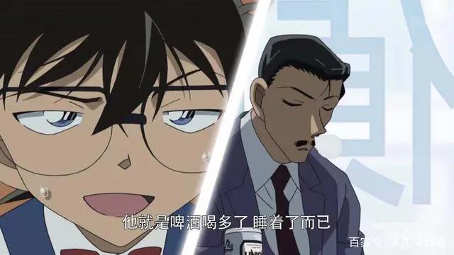 名侦探柯南TV动画更新，剧情离谱无厘头，看到编剧我失去笑容了