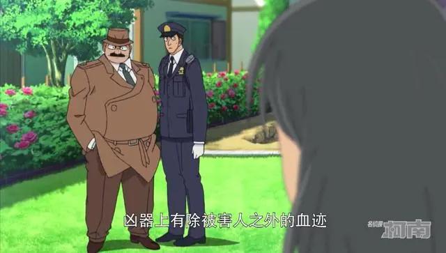名侦探柯南1032集：犯人本有机会摆脱嫌疑，穿短裙太愚蠢