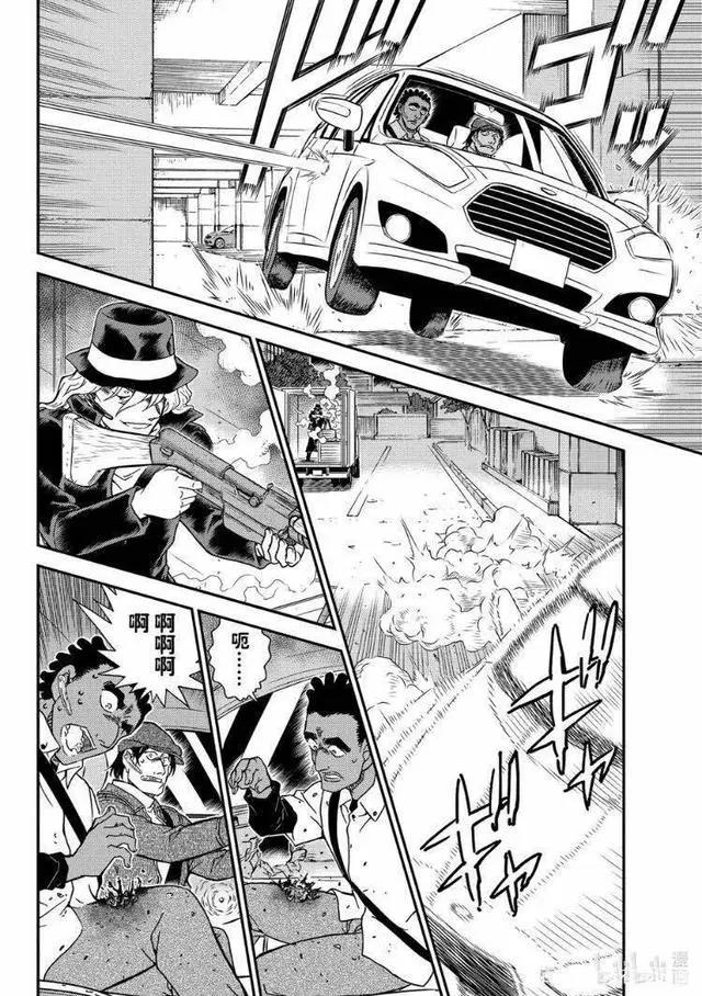 柯南漫画1062话更新，二把手朗姆出动，反套路FBI，红方陷入困境