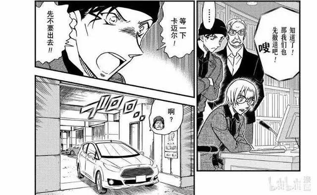 柯南漫画1062话更新，二把手朗姆出动，反套路FBI，红方陷入困境