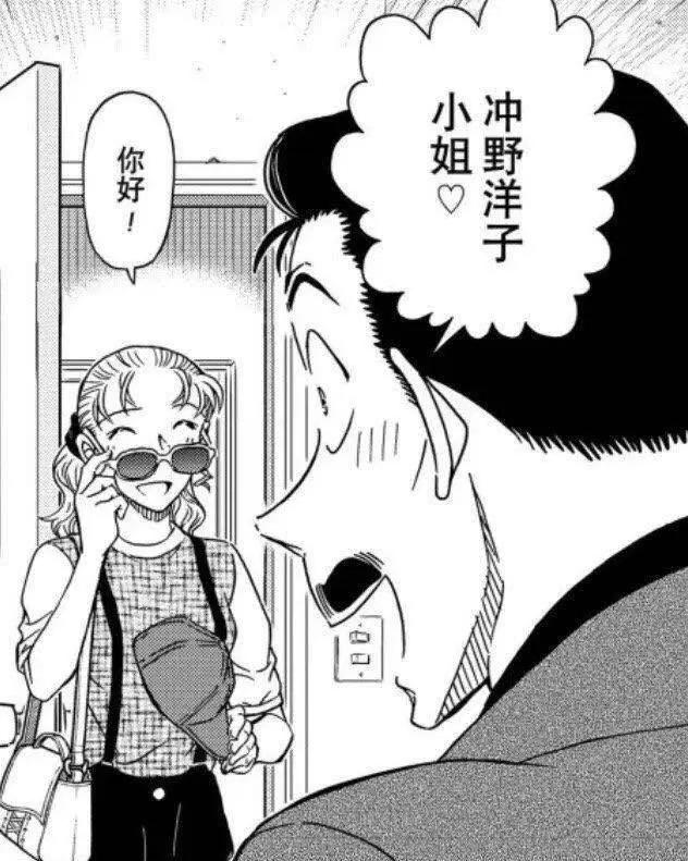 名侦探柯南最新漫画更新，厨师&洋子组合登场，主线气息渐浓