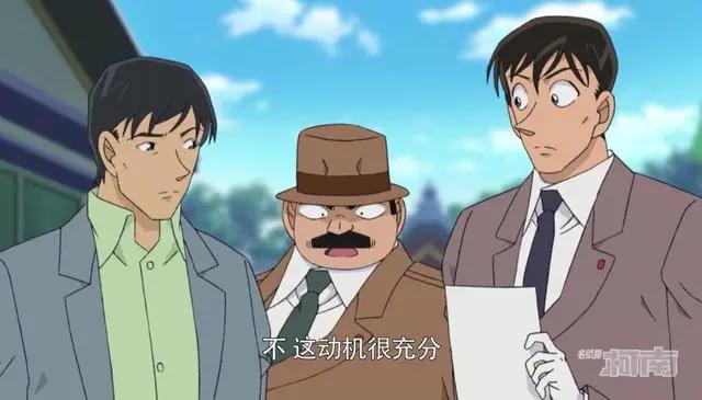名侦探柯南1032集：原创动画再度侮辱智商？柯南根本就不需要推理