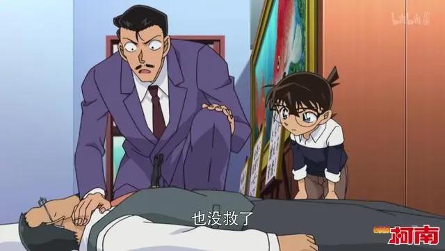 名侦探柯南1034集：动漫套路明显，犯人早已暗示出来了