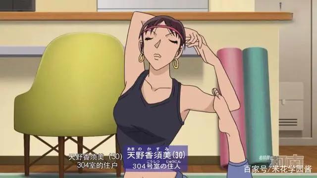 名侦探柯南原创动画更新，步美“万年”人质，看完我血压飙升