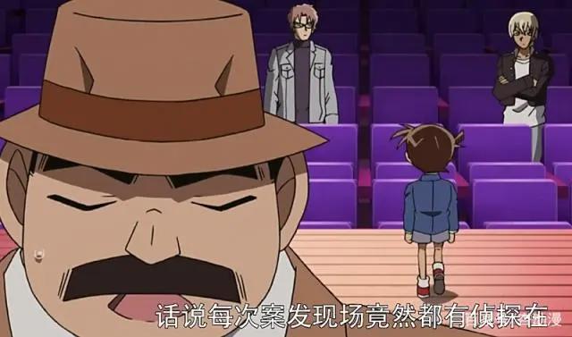 名侦探柯南：最初柯南并非死神，因为青山偷懒，柯南才有死亡光环