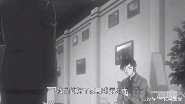 名侦探柯南漫改动画更新，朗姆注意到柯南，安室透极力护孩