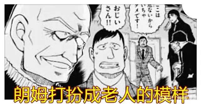 《名侦探柯南》1066话，朗姆确定是胁田兼则，青山要休刊漫画6周