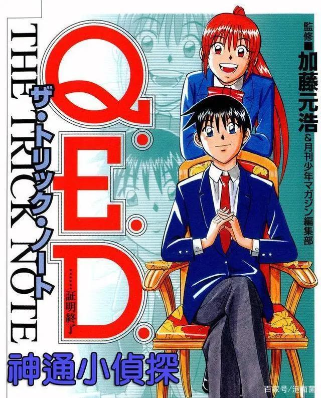 都知道《名侦探柯南》，这几部推理动漫有看过吗？