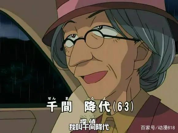 名侦探柯南：动漫中除了柯南，还有这些侦探，第三个最老