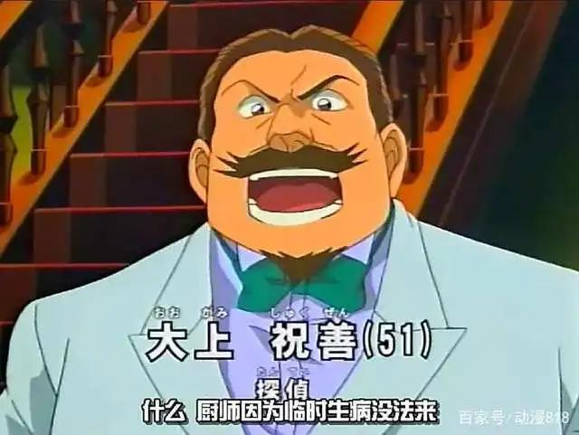 名侦探柯南：动漫中除了柯南，还有这些侦探，第三个最老