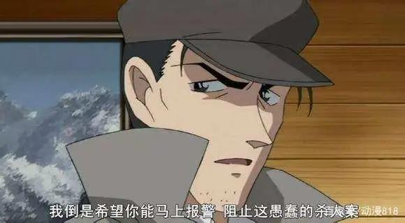 名侦探柯南：动漫中除了柯南，还有这些侦探，第三个最老