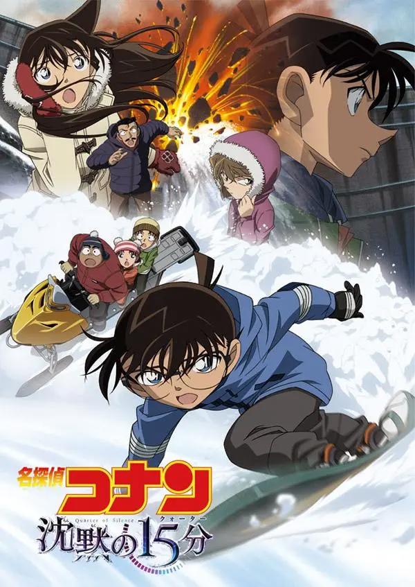 「动漫榜单」最受欢迎《名侦探柯南》电影排名榜