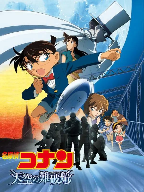 「动漫榜单」最受欢迎《名侦探柯南》电影排名榜