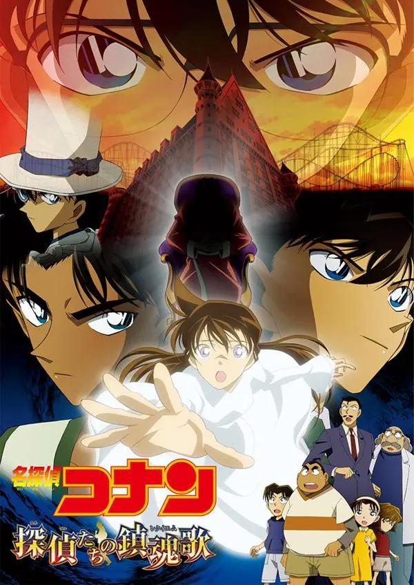 「动漫榜单」最受欢迎《名侦探柯南》电影排名榜