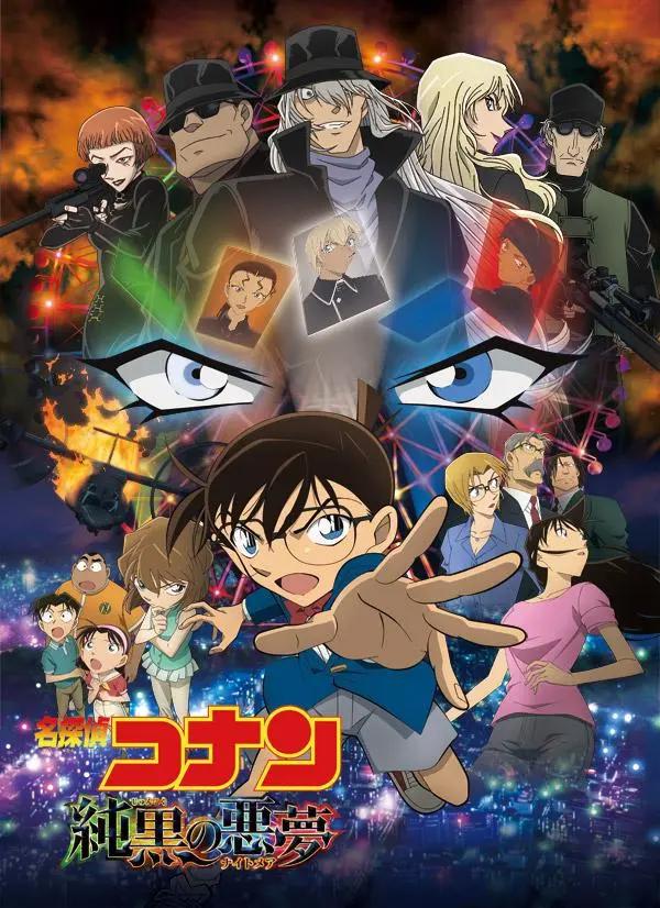 「动漫榜单」最受欢迎《名侦探柯南》电影排名榜