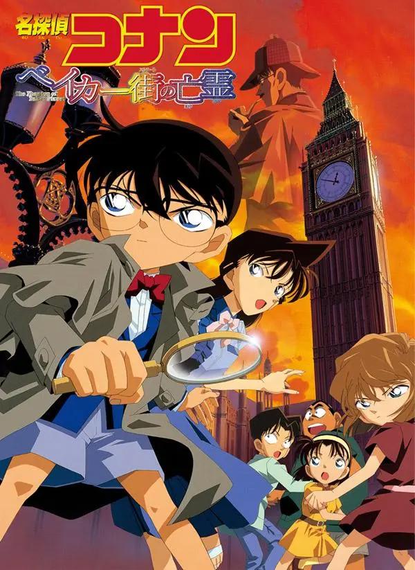 「动漫榜单」最受欢迎《名侦探柯南》电影排名榜