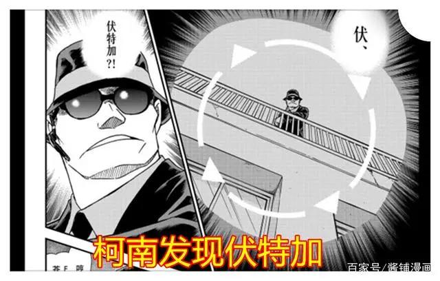 《名侦探柯南》漫画最新章：琴酒vs柯南，FBI不是黑衣组织的对手