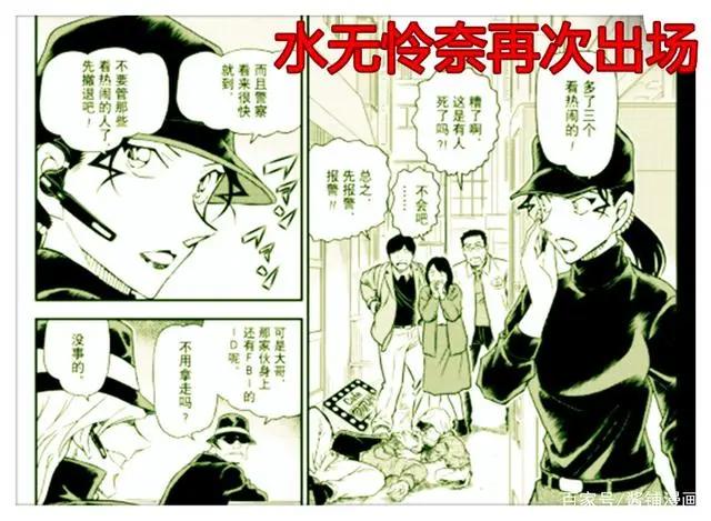 《名侦探柯南》漫画最新章：琴酒vs柯南，FBI不是黑衣组织的对手