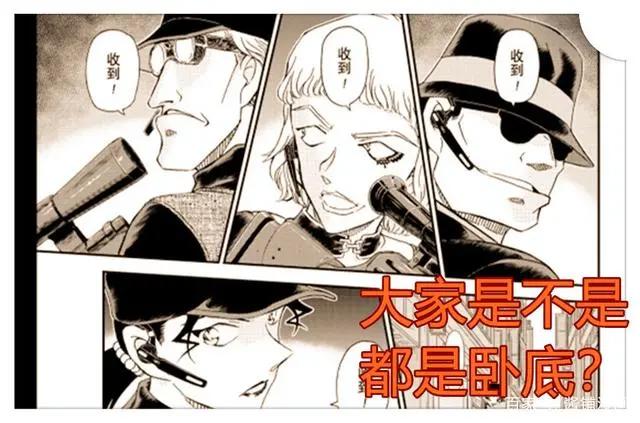 《名侦探柯南》漫画最新章：琴酒vs柯南，FBI不是黑衣组织的对手