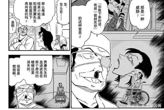 名柯漫画1057解决篇更新，胁田以将棋试探柯南，安室透留意到若狭