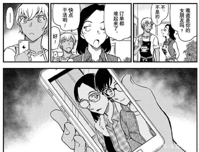 名柯漫画1057解决篇更新，胁田以将棋试探柯南，安室透留意到若狭