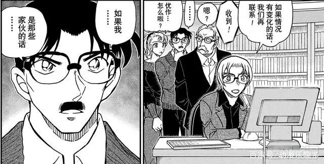 柯南1065漫画完整版：琴酒吃醋了，卡迈尔遭枪击，生死不明