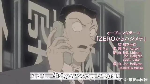 久违了！仓木麻衣献唱柯南新op，重制版月光篇即将播映