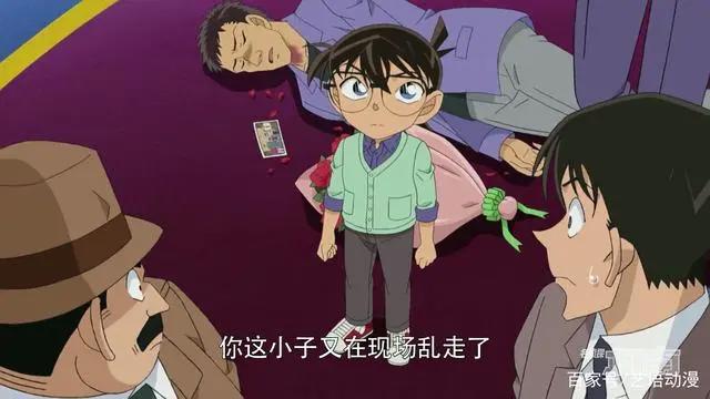 名侦探柯南1044集，柯南被迫三次卖萌，复仇后真爽！