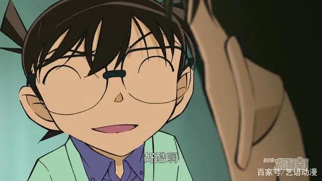 名侦探柯南1044集，柯南被迫三次卖萌，复仇后真爽！