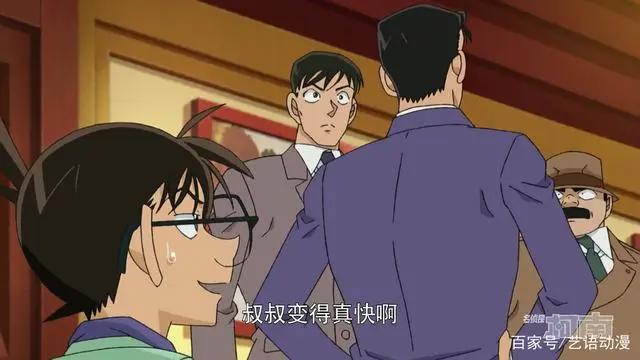 名侦探柯南1044集，柯南被迫三次卖萌，复仇后真爽！