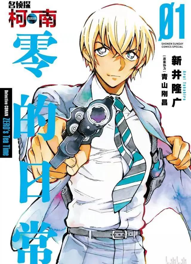 《名侦探柯南》系列漫画，你都看过了吗？