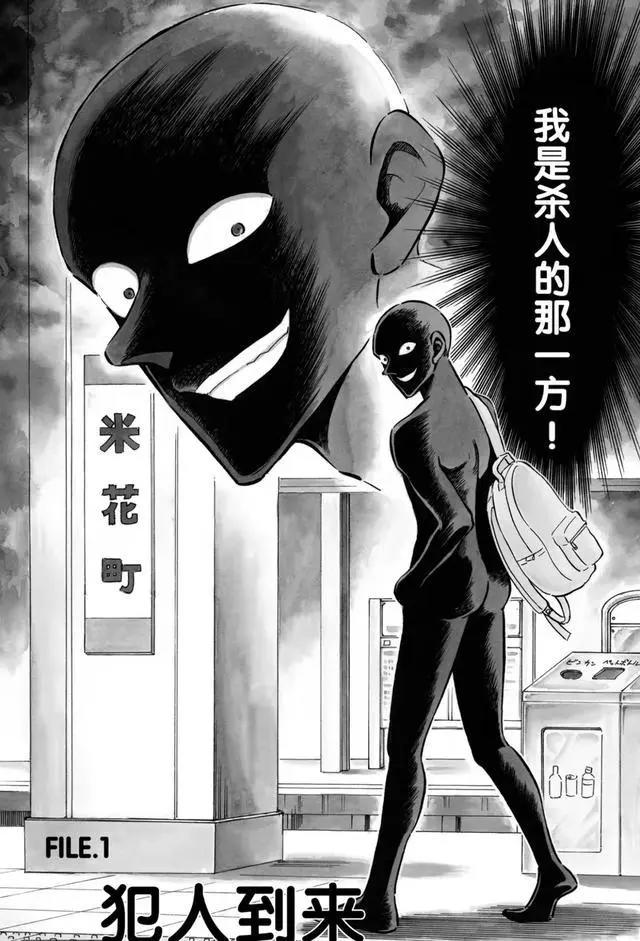 《名侦探柯南》系列漫画，你都看过了吗？