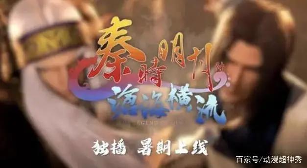 2020年十月新番剧透，《进巨4》和《鬼灭》剧场版最强？