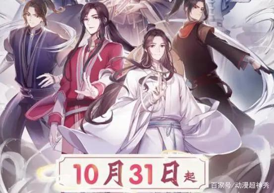 2020年四季度，能否载入动漫历史？观众期待的都来了