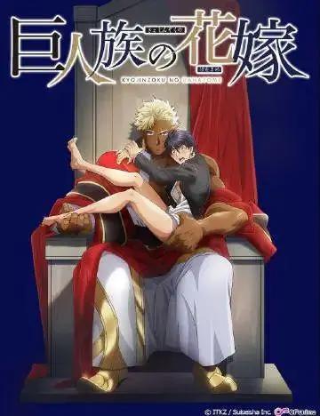 2020七月新番！有你想追的吗？