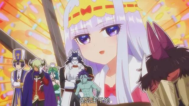 十月番中这部泡面番为何火了？公主破坏力堪比魔王，反差萌赛高！