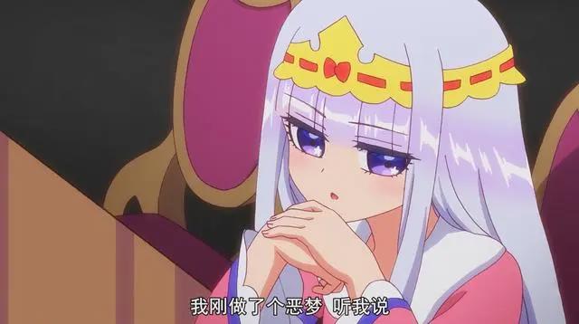 十月番中这部泡面番为何火了？公主破坏力堪比魔王，反差萌赛高！