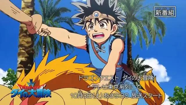 日媒投选，最感兴趣的秋季番，司波达也不愧是你