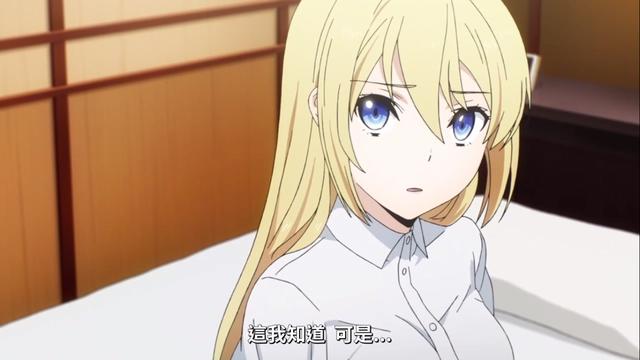 时隔6年龙傲天再次回归，但是我的注意力全集中到了莉娜身上