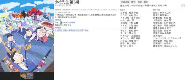 2020年最强新番季，十月新番最终版，超50部动漫齐上映