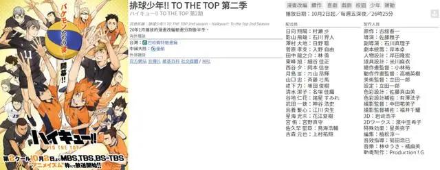 2020年最强新番季，十月新番最终版，超50部动漫